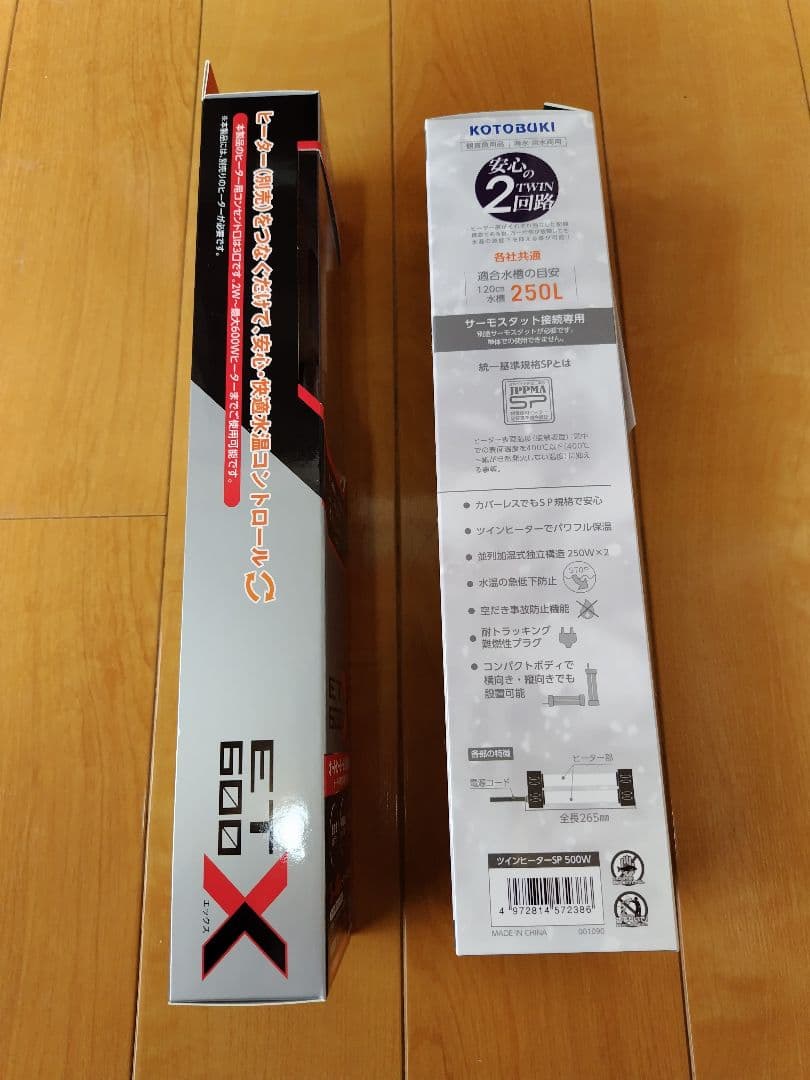 コトブキパワーサーモET600Xと コトブキツインヒーターSP500Wのセット