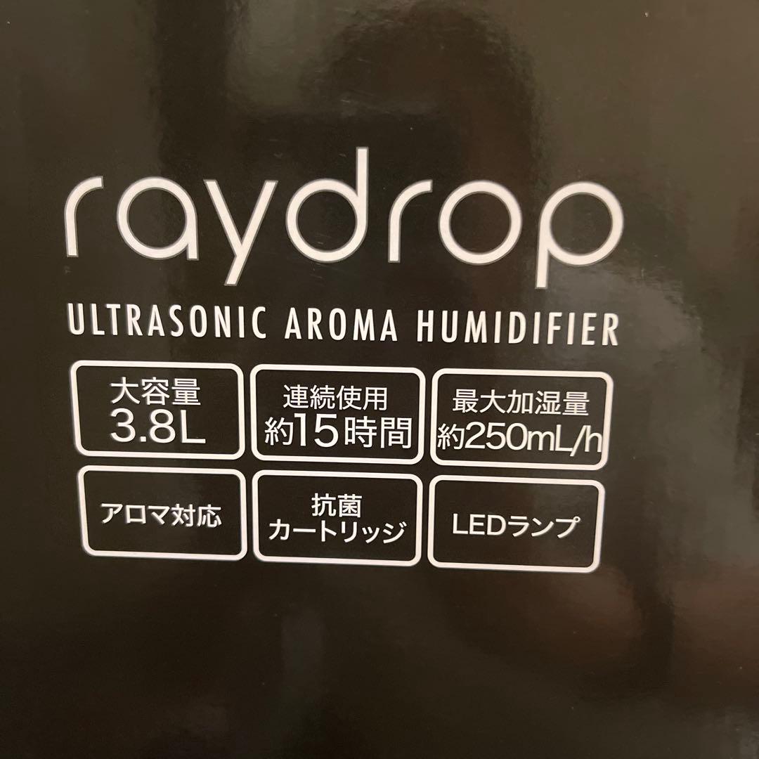 加湿器、大容量3.8L