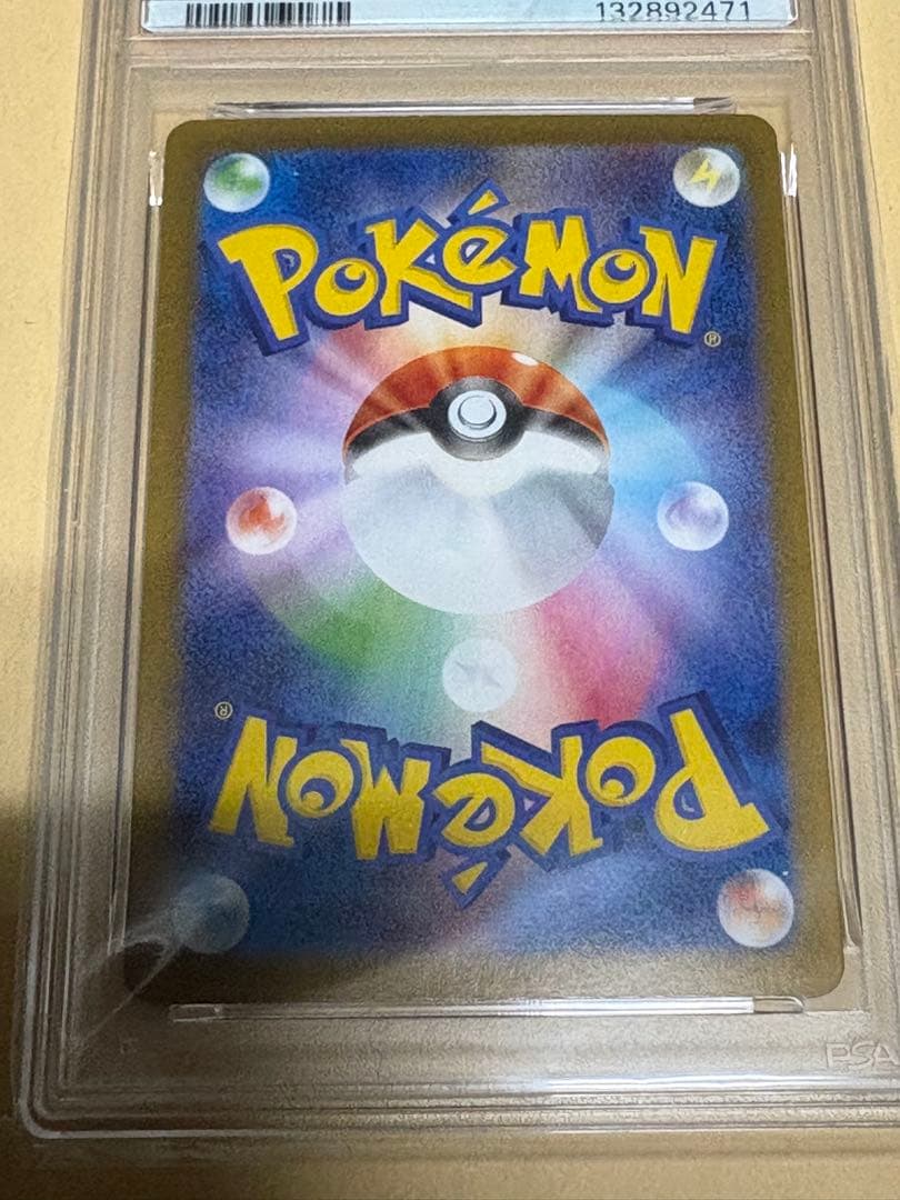 リーリエのアブリボン AR PSA10 ポケカ