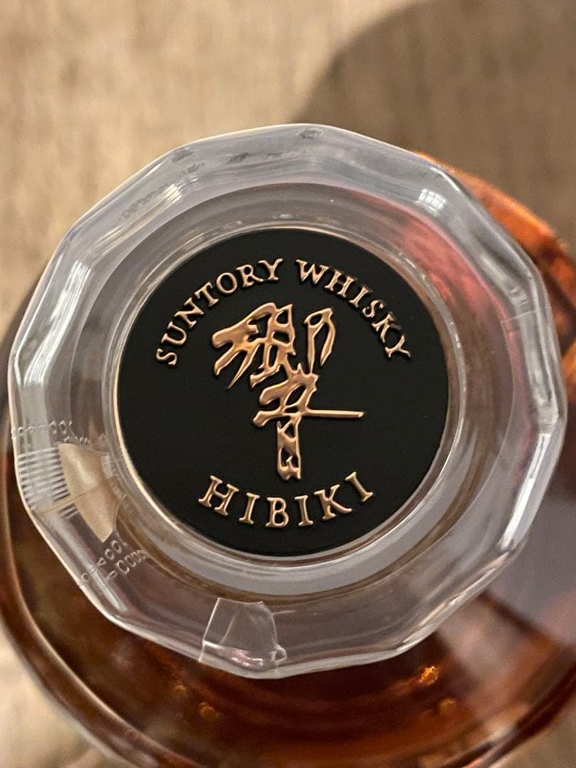 【新品】響 Hibiki 21年 ウイスキー 700ml 箱付