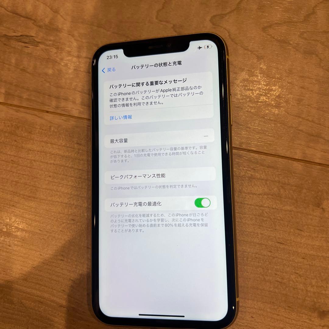 Apple iPhone 11 SIMフリー