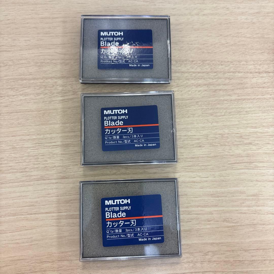 MUTOH Blade カッター刃 3個セット