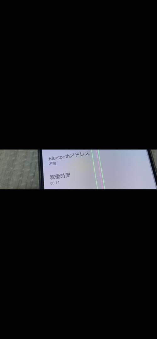 SONY Xperia5 Ⅲ フロストシルバー　A103SO 訳あり