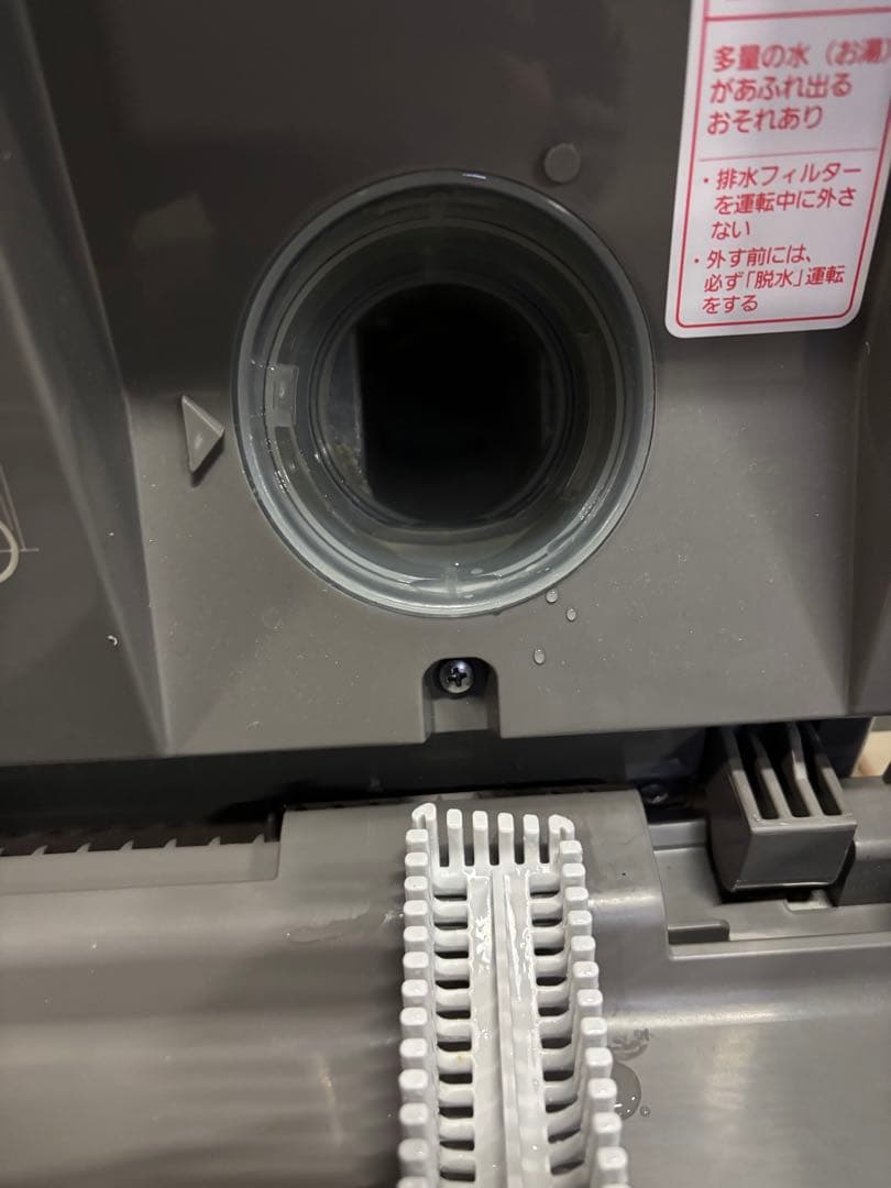 Panasonic ドラム式洗濯機 NA-VG2500L 洗剤自動投入機能