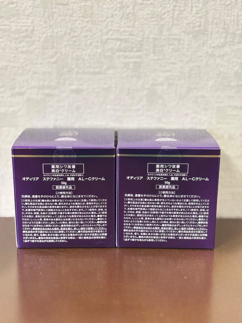 ①新品　STEAFNY Aging All Care Cream 50g