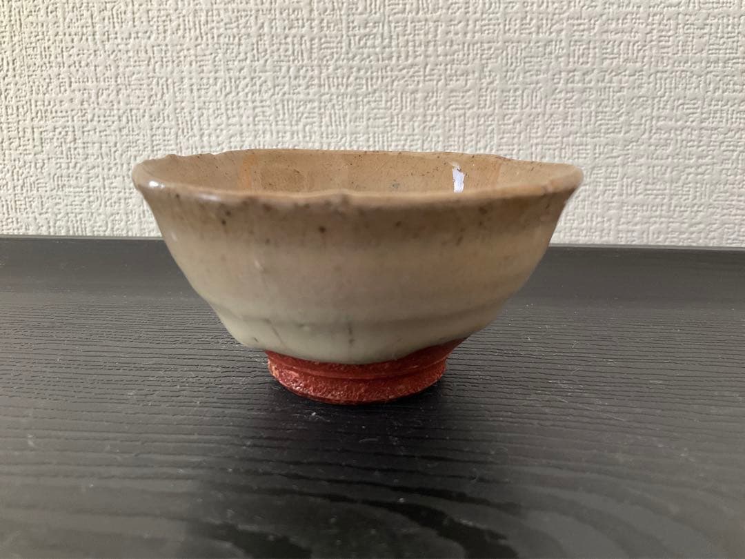 唐津焼　碇健　おちょこ　ぐい呑み　酒器