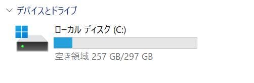 【VersaPro VJT42】薄型ノートPC i5-11世代/SSD320GB