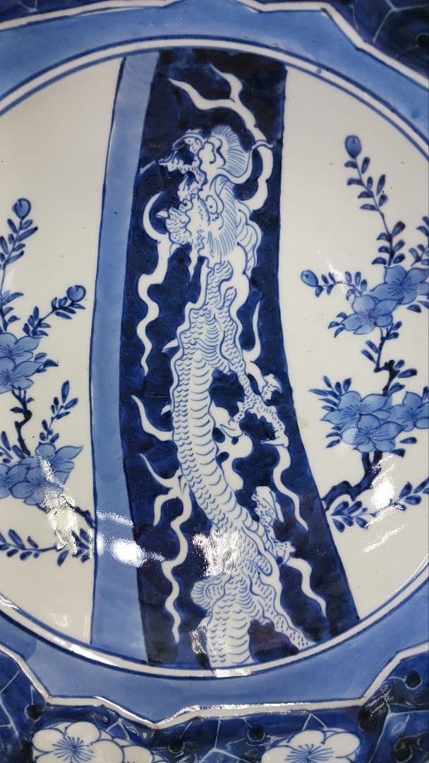 時代物　古伊万里　染付　大鉢　大皿　【昇龍梅花図】　箱付　江戸期　骨董