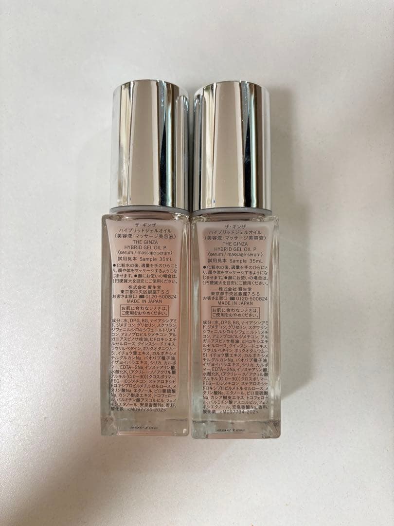 THE GINZA HYBRID GEL OIL 2本セット