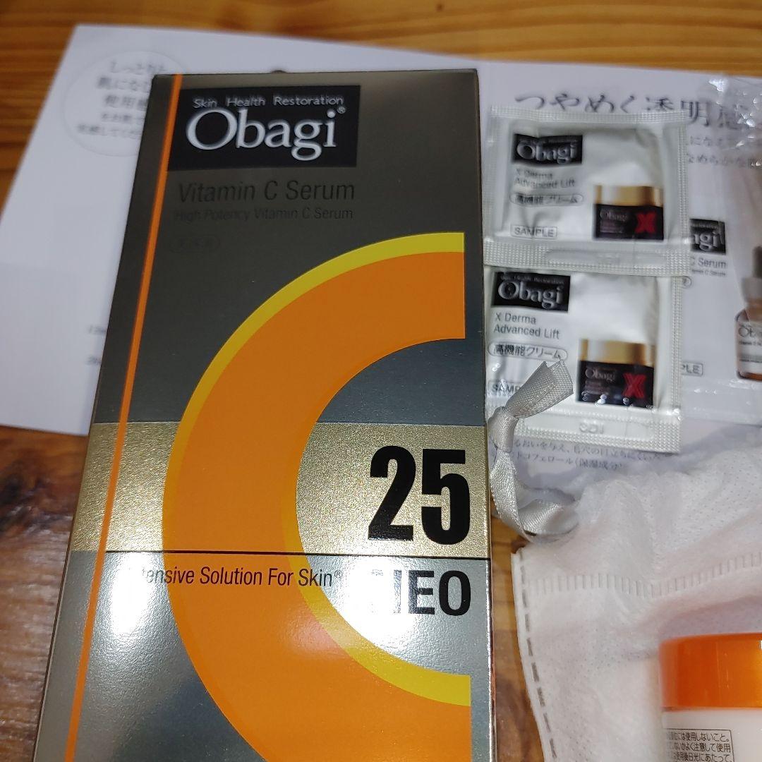 オバジC25とお試しフルセット