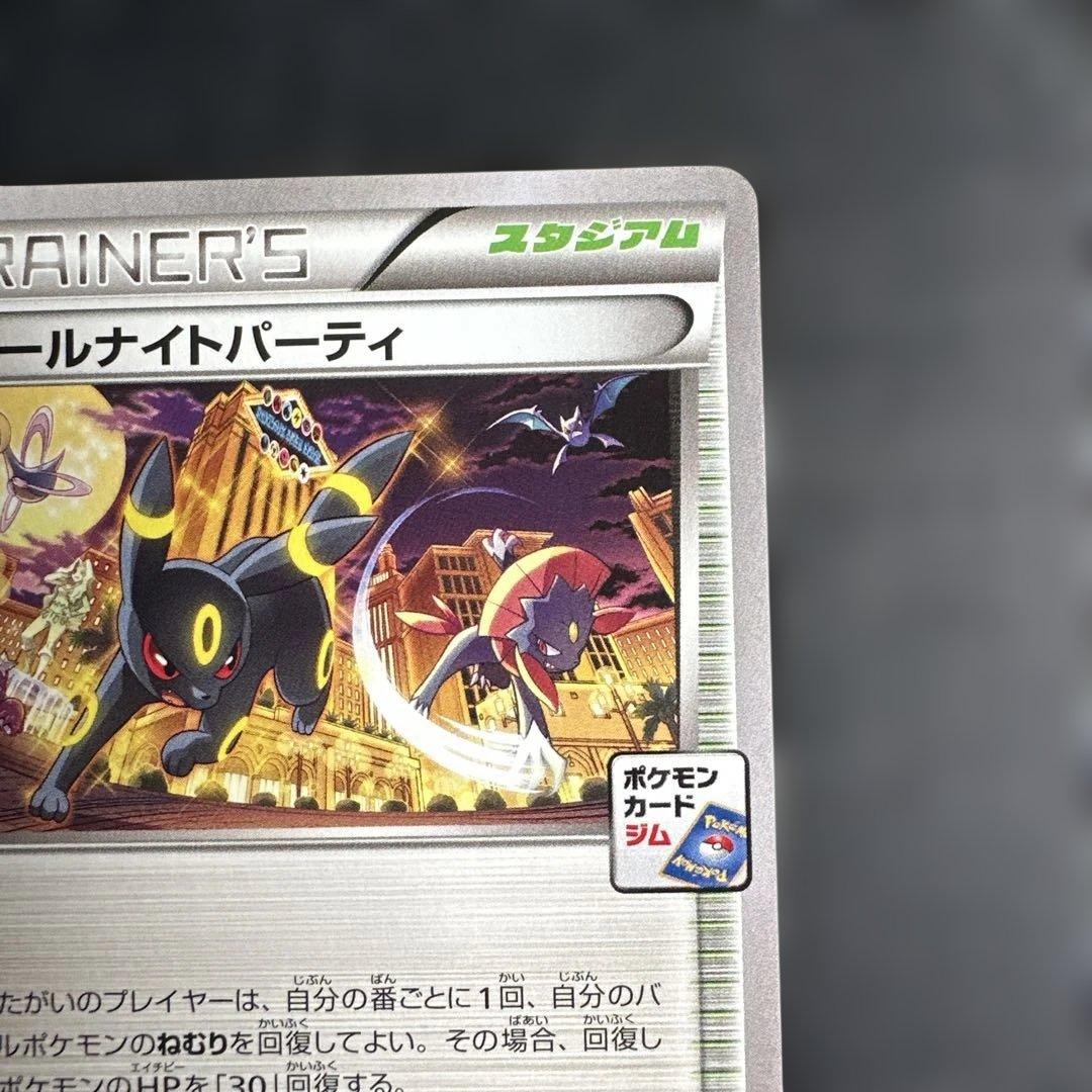 オールナイトパーティ PROMO XYシリーズプロモーションカード PROMO…