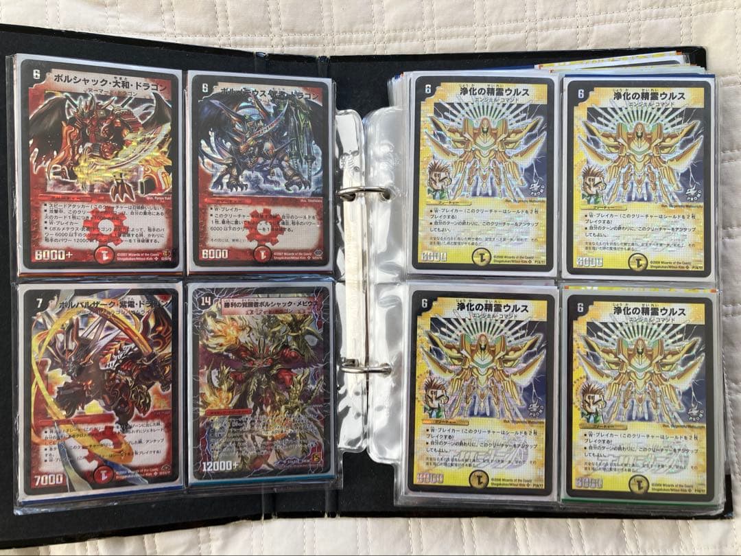 【旧枠】デュエマ　引退品　ボルメテウスホワイトドラゴン等まとめ売り