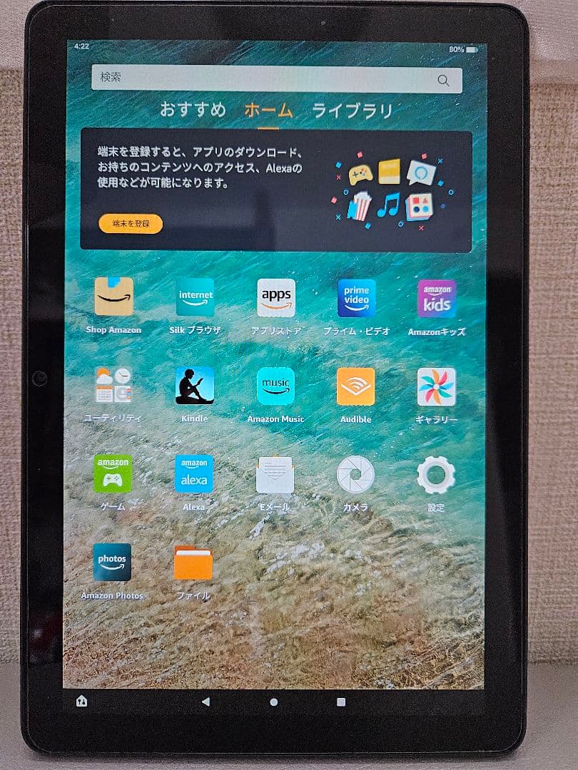 Amazon Fire HD 10 Plus タブレット 32GB 専用カバー付