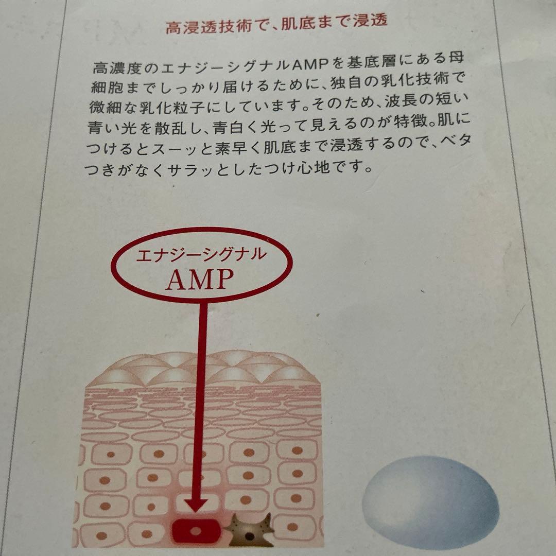 大塚製薬インナーシグナル　30ml 11000円です。