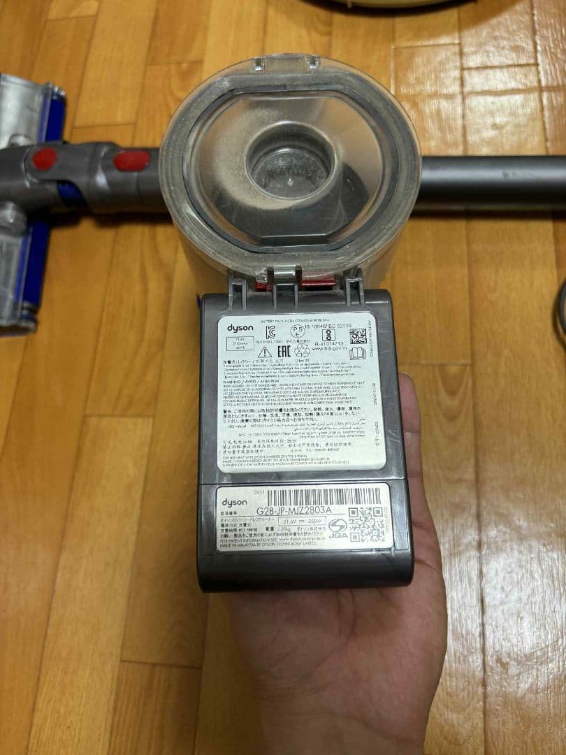 Dyson コードレス掃除機 青
