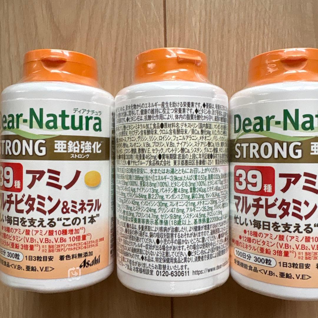 ディアナチュラ ストロング39 アミノ マルチビタミン＆ミネラル 100日分×3