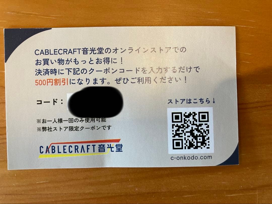 【新品】マイクケーブル10m GOTHAM GAC 4/1 XLR