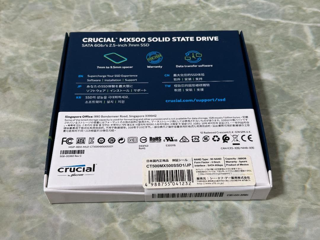 未開封新品日本国内正規品Crucial MX500 500GB2.5インチSSD