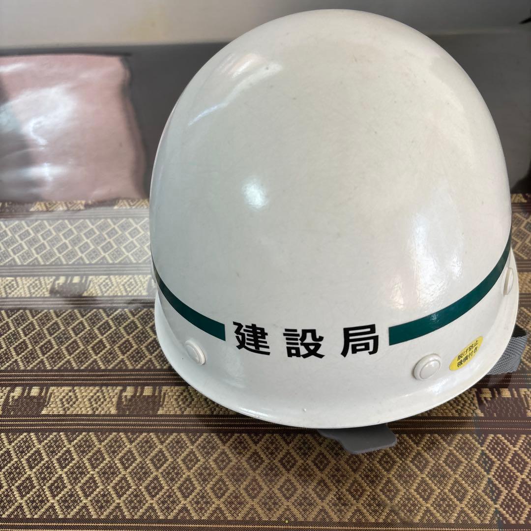 東京都建設局　工事保安帽 飛来 落下物 建設 土木 アンティーク