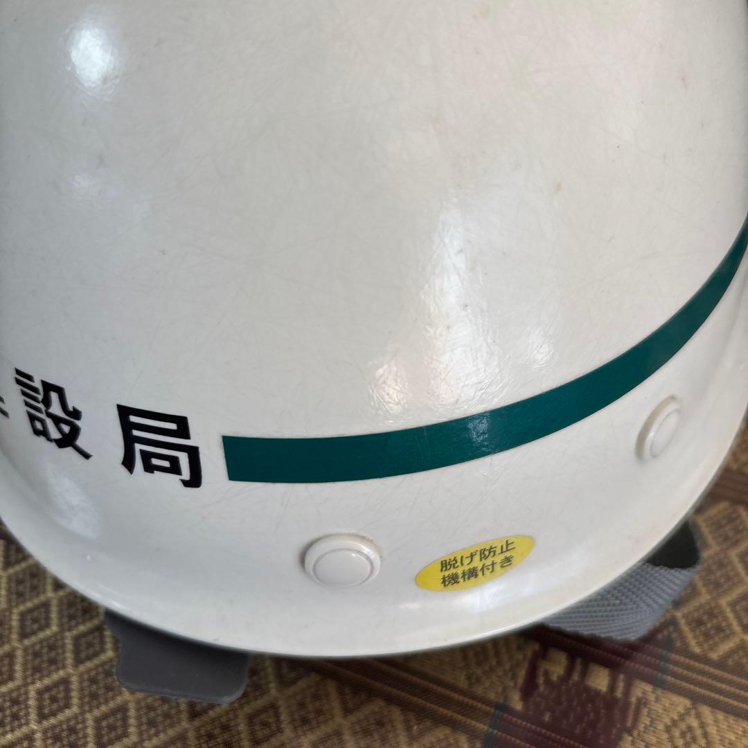 東京都建設局　工事保安帽 飛来 落下物 建設 土木 アンティーク