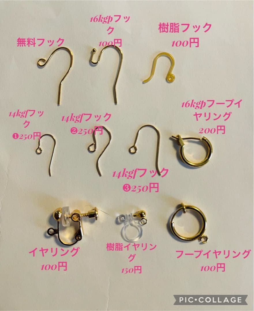 クリスタルトリプレット 模様がリーフで可愛いピアスチャーム