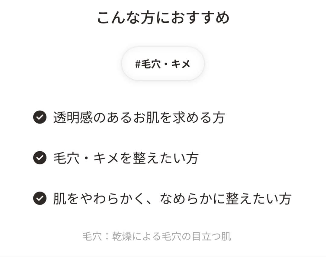 ドクターシーラボ VC100 エッセンスローション 化粧水 トライアルセット