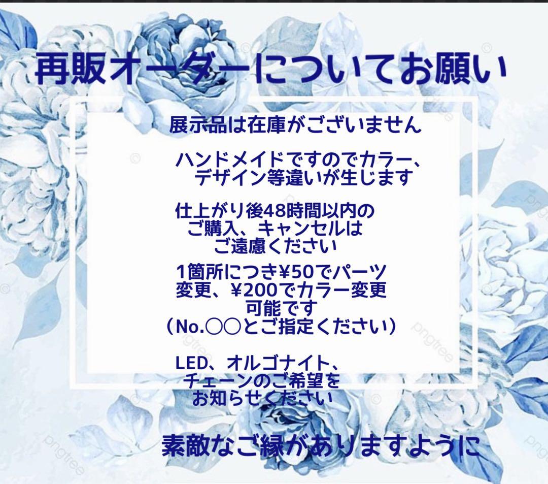 夕夏/レジン/春夜の子猫達　桜　蓄光　オルゴナイトネックレス