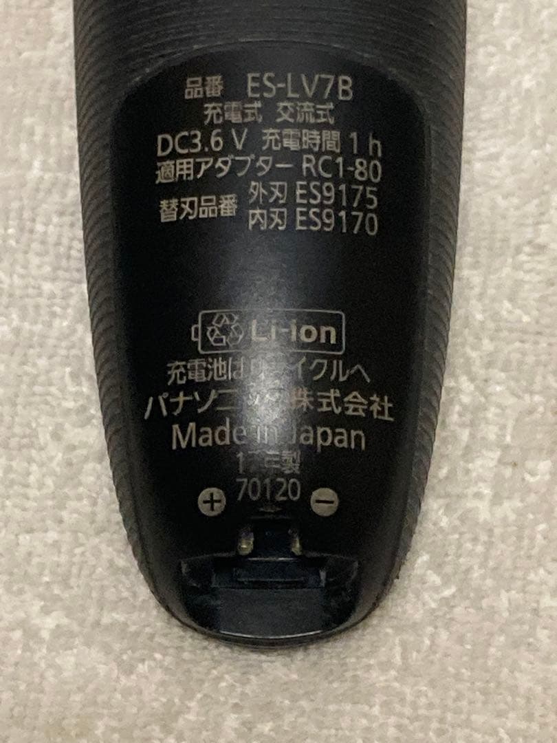 Panasonicシェーバー ラムダッシュ5枚刃