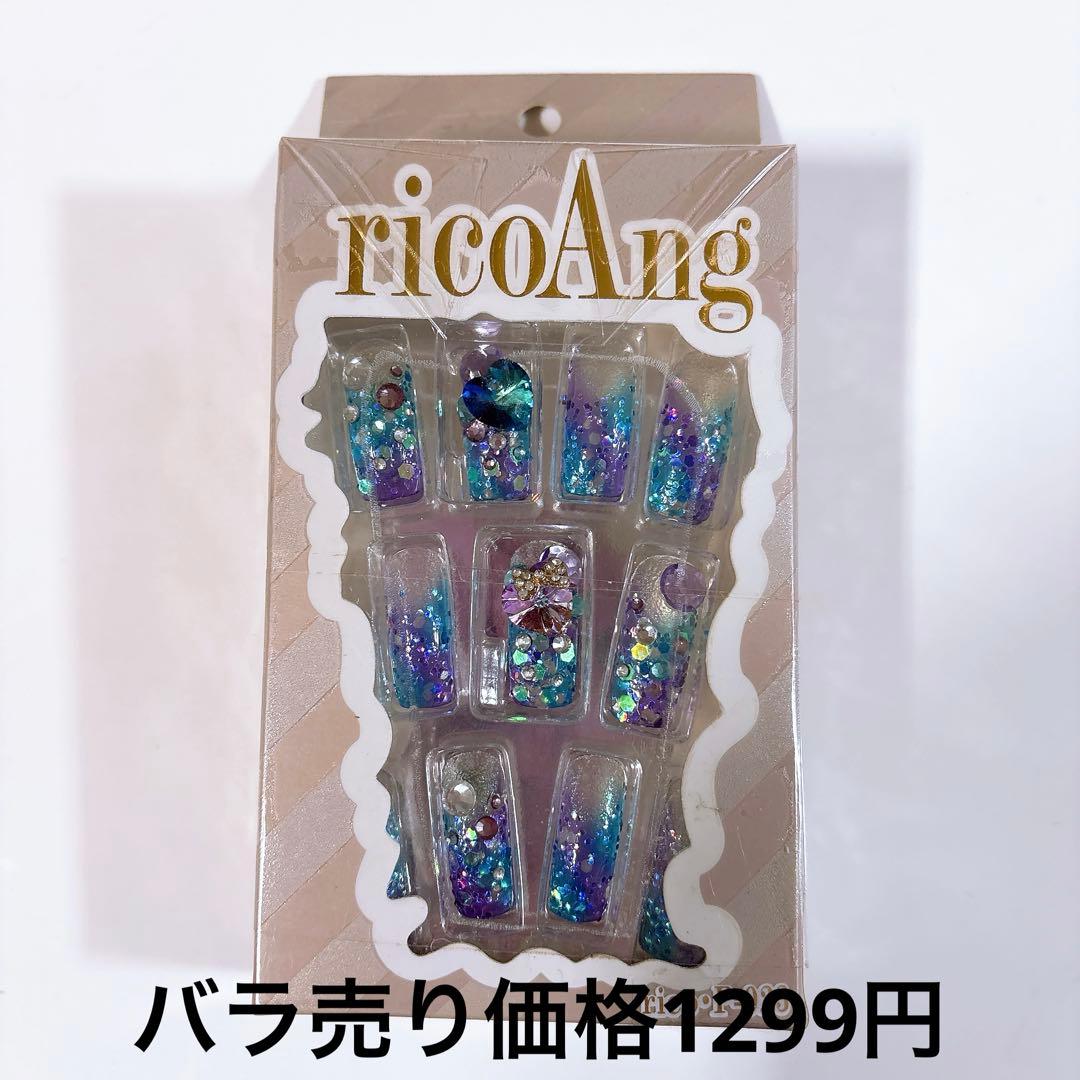 ネイルチップ デコレーションネイル マイメロ ストーン ヒョウ柄 リボン セット