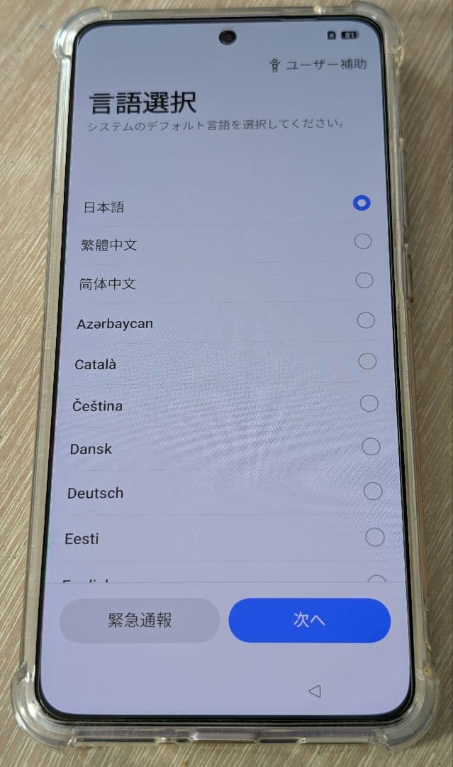 OPPO Reno11 A コーラルパープル 8GB 128GB 美品
