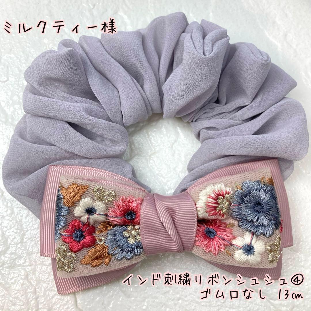 ミルクティーページです♡