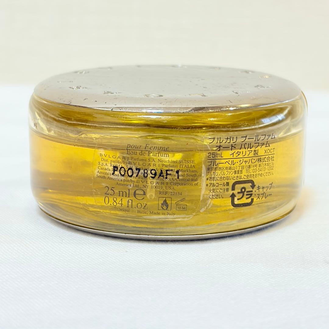 BVLGARI ブルガリ　プールファム　オーデパルファム　香水　25ml