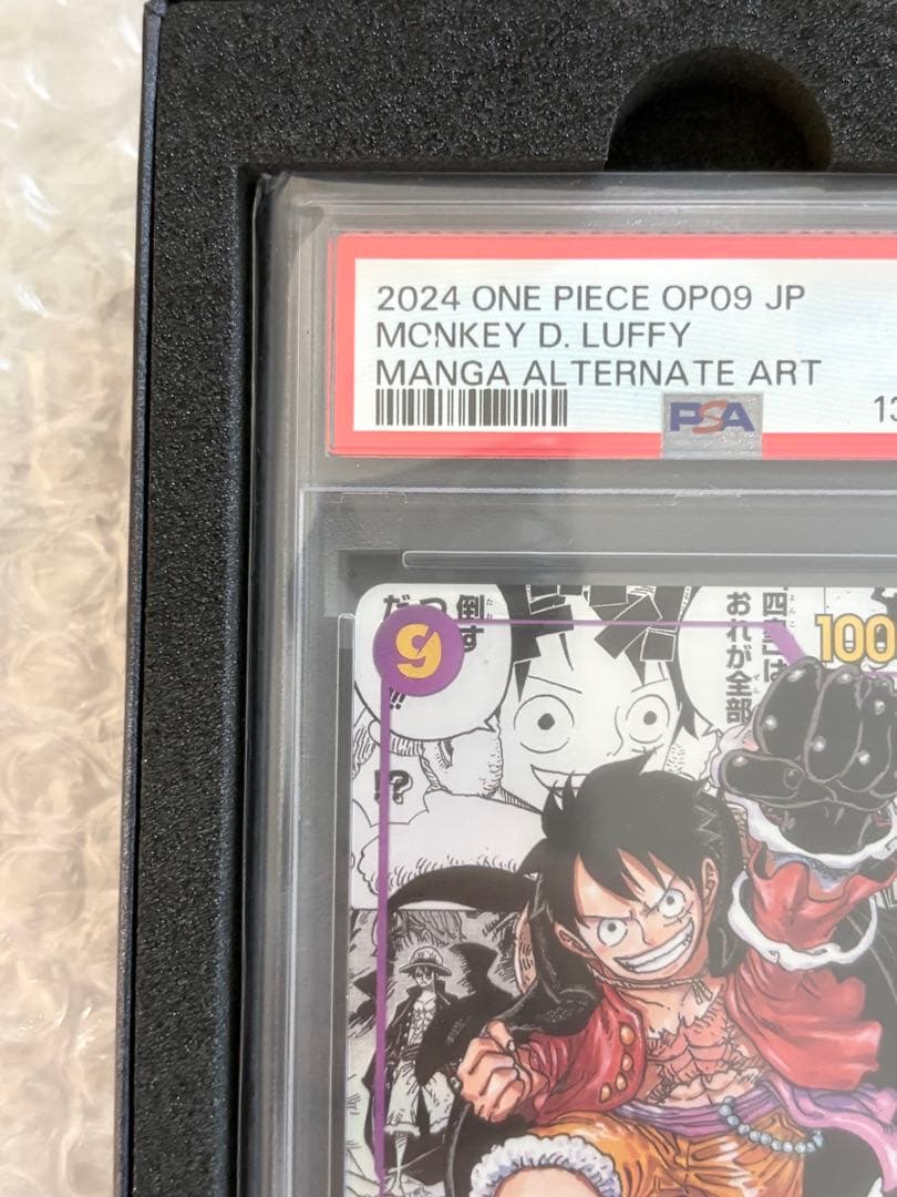 【PSA10】モンキー・D・ルフィ SEC スーパーパラレル(コミパラ)