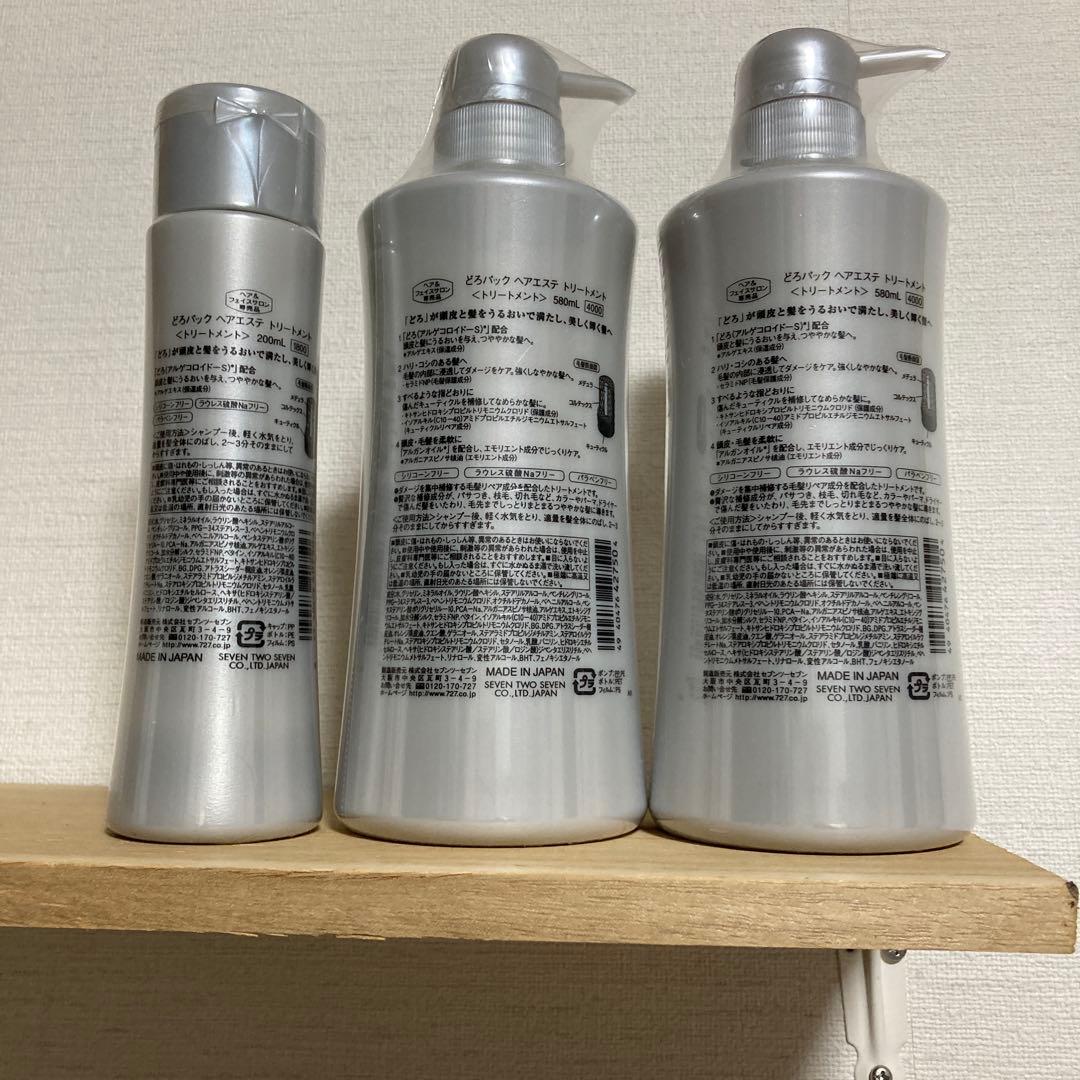 ドロパックトリートメント580㎖✖️2 200ml✖️1