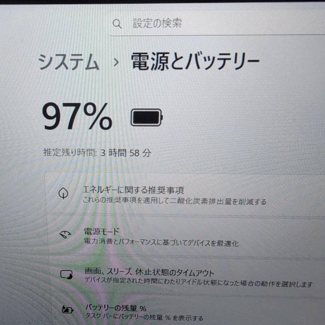 美品 レッツノート CF-SV1 12.1型 Office2021 第11世代