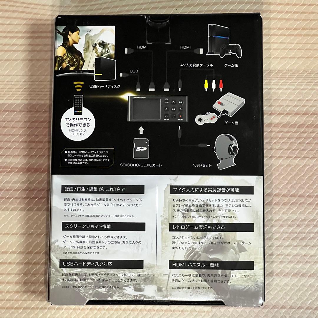 期間限定お値下げ中！！　IO DATA アナログキャプチャ GV-HDREC