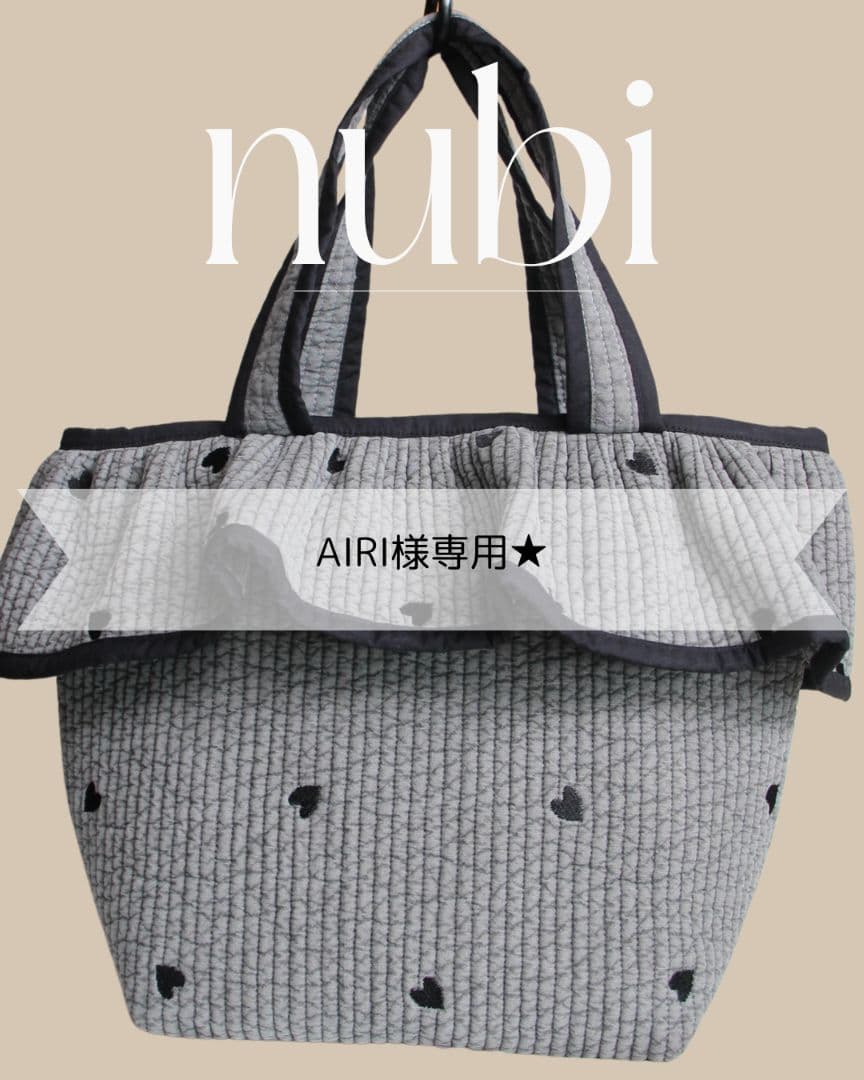 AIRI★ヌビフリルトートバッグMedium