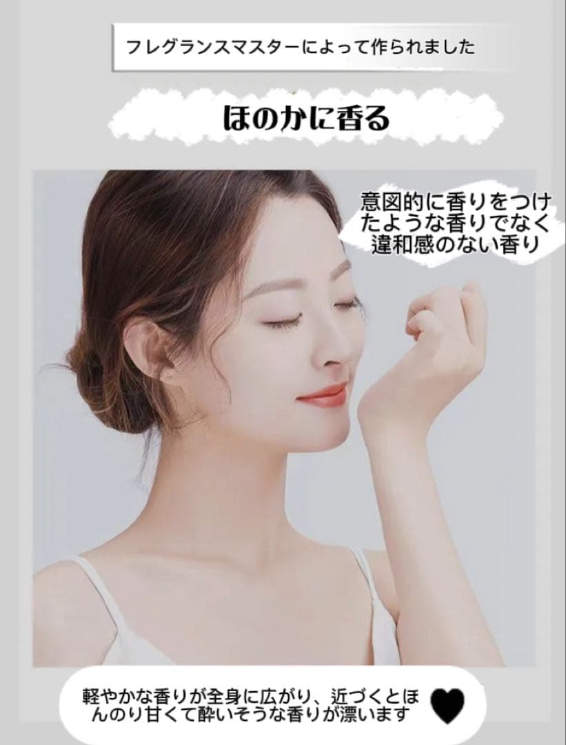 最先端✨全身美白クリーム　✨✨肌みせに自信がもてます❤️✨✨⭐️⭐️⭐️特別セール⭐️⭐️⭐️