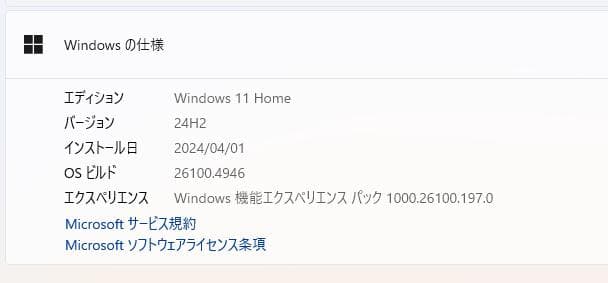 新しいSSD、Acer Aspire ES1-131、8GB 256GB SSD