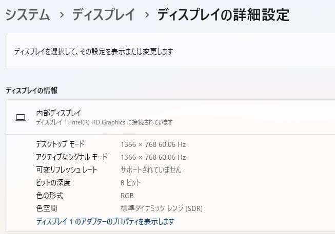 新しいSSD、Acer Aspire ES1-131、8GB 256GB SSD