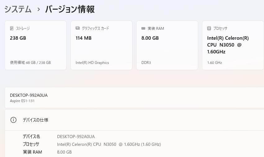新しいSSD、Acer Aspire ES1-131、8GB 256GB SSD