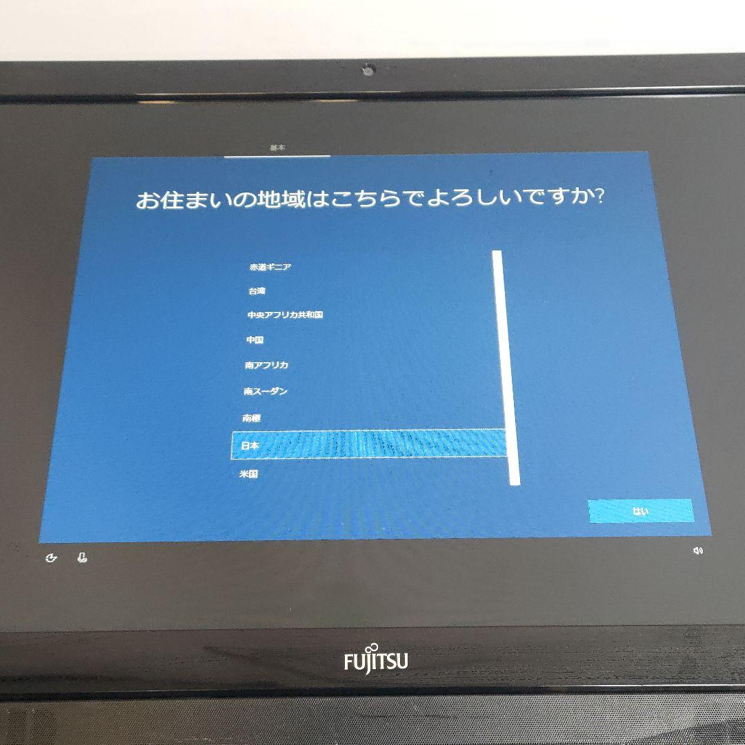 Fujitsu 23型 フルHD液晶 Celeron 2950M
