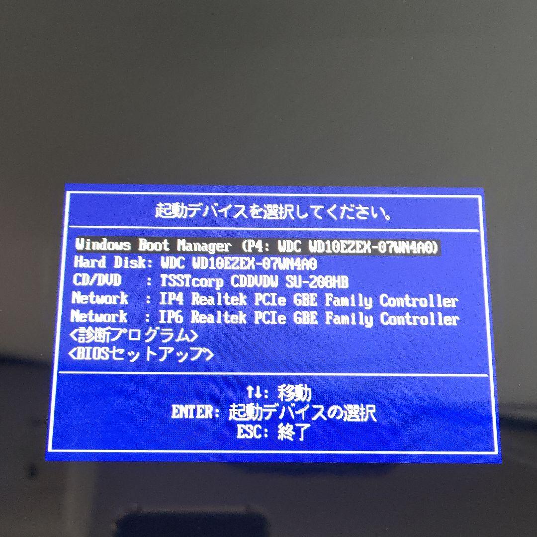 Fujitsu 23型 フルHD液晶 Celeron 2950M