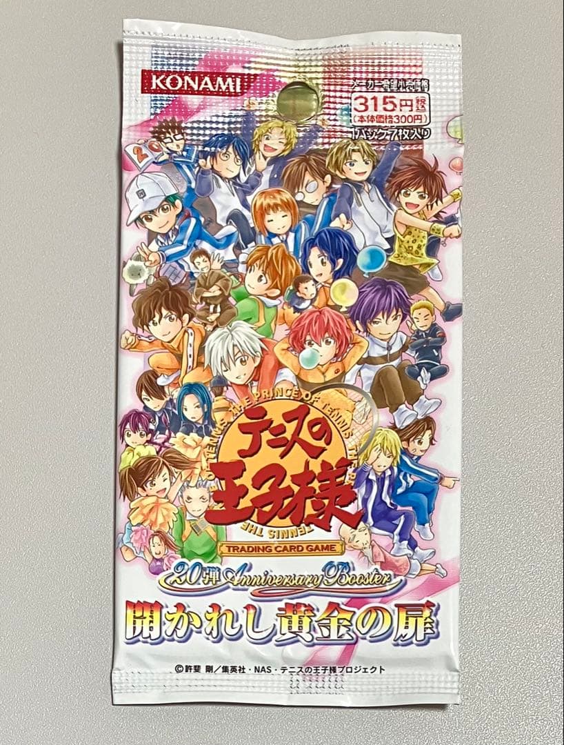【RT-197189】テニスの王子様 TCG 開かれし黄金の扉