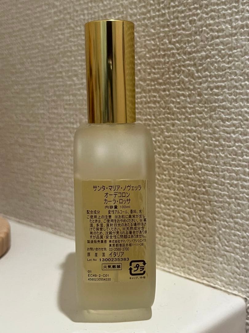 サンタマリアノヴェッラ　カーラロッサ　100ml