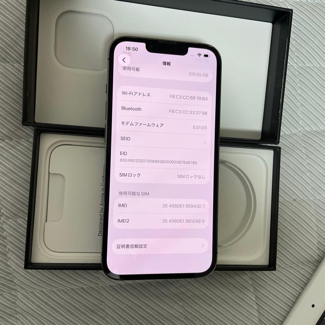 iPhone 13pro 128gb simフリー。バッテリー95%