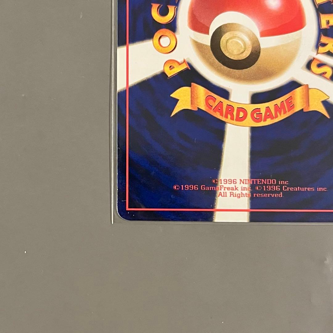 【旧裏・美品】ポケモンカード ゴーリキー 拡張シートメタモン サンド ラッキー