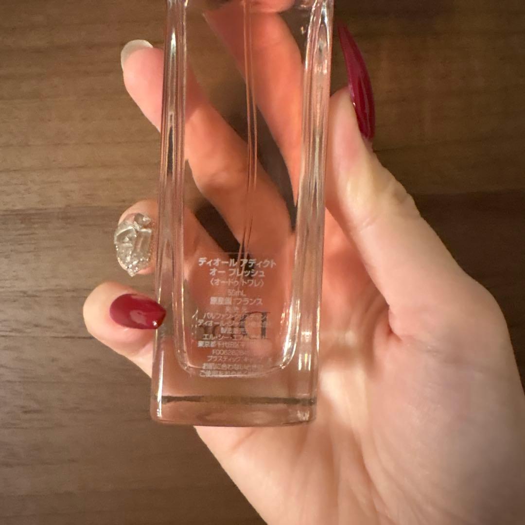 Dior アディクト オーフレッシュ50ml 最終値下げ中！