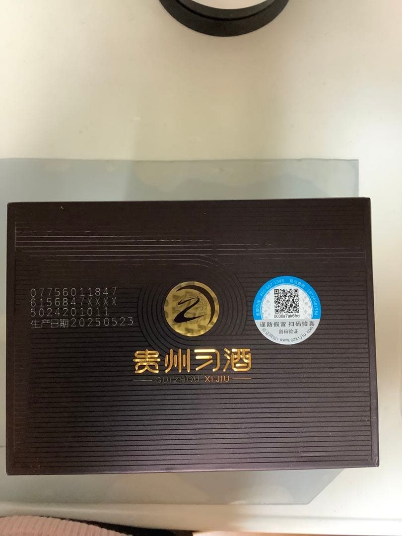 新品・未開封　貴州窖藏習酒，中国白酒500ml アルコール53度 箱付