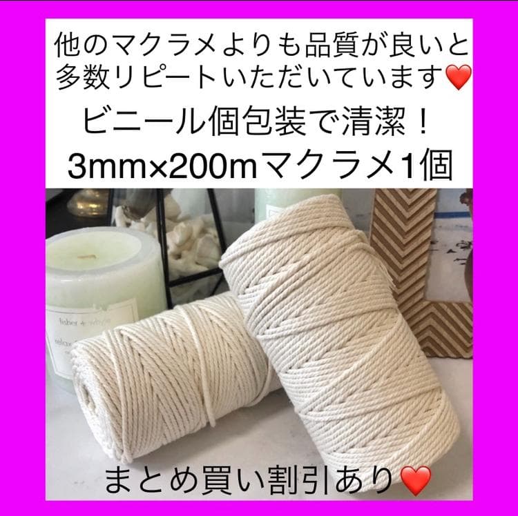 みお様(3mm 61、65、68、72)4個